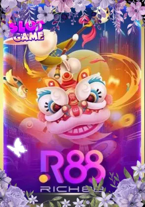 เกมยอดฮิต 6
