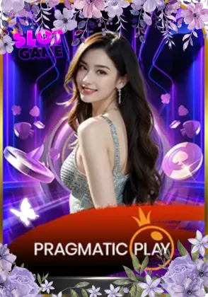 ค่ายเกมส์ 2