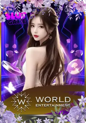 ค่ายเกมส์ 5