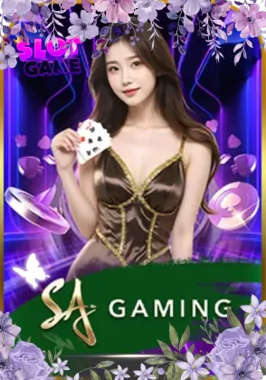 ค่ายเกมส์ 8