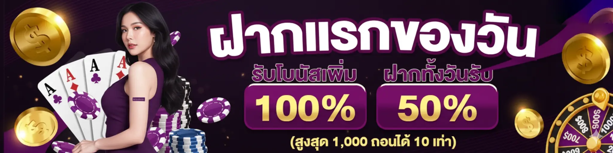 ค่ายเกมสล็อต ยักษ์ ใหญ่